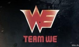 we战队最新爆料,揭秘战队新动向与未来战略布局